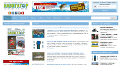Desktop Screenshot of nav-rost.ru